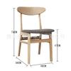 Silla de comedor de madera maciza comercial para comedor, té con leche, hotel, negociación, cafetería occidental, silla de ratán de roble y fresno para ocio.