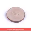 Estacas de Madeira Pequenas para Micro Modelos, Peças de Madeira Redondas para DIY, Decoração Pintada à Mão, Peças de Madeira Crua, Peças de Madeira de Pinus, Adereços de Madeira para Fotografia