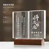 Placa de premio de cristal personalizada de alta gama para agradecer a médicos, maestros, maestras de kínder, un regalo especial para el Día del Maestro y la temporada de graduaciones