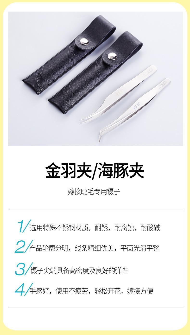 镊子详情优化1_05.jpg