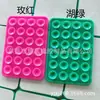 24 piezas Ventosa de silicona cuadrada engrosada 2 mm de grosor 80 * 55 mm Adhesivo trasero para teléfono móvil Ventosa Bolsa para tableta