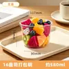 Tazón Desechable Redondo de Plástico Transparente PET para Empaque de Fruta con Tapa Caja de Empaque Gruesa de Grado Alimenticio para Fruta Fresca Cortada