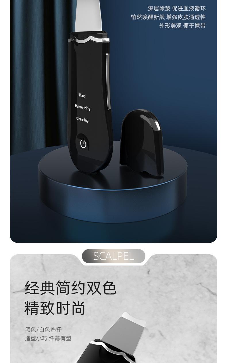 铲皮器_14.jpg