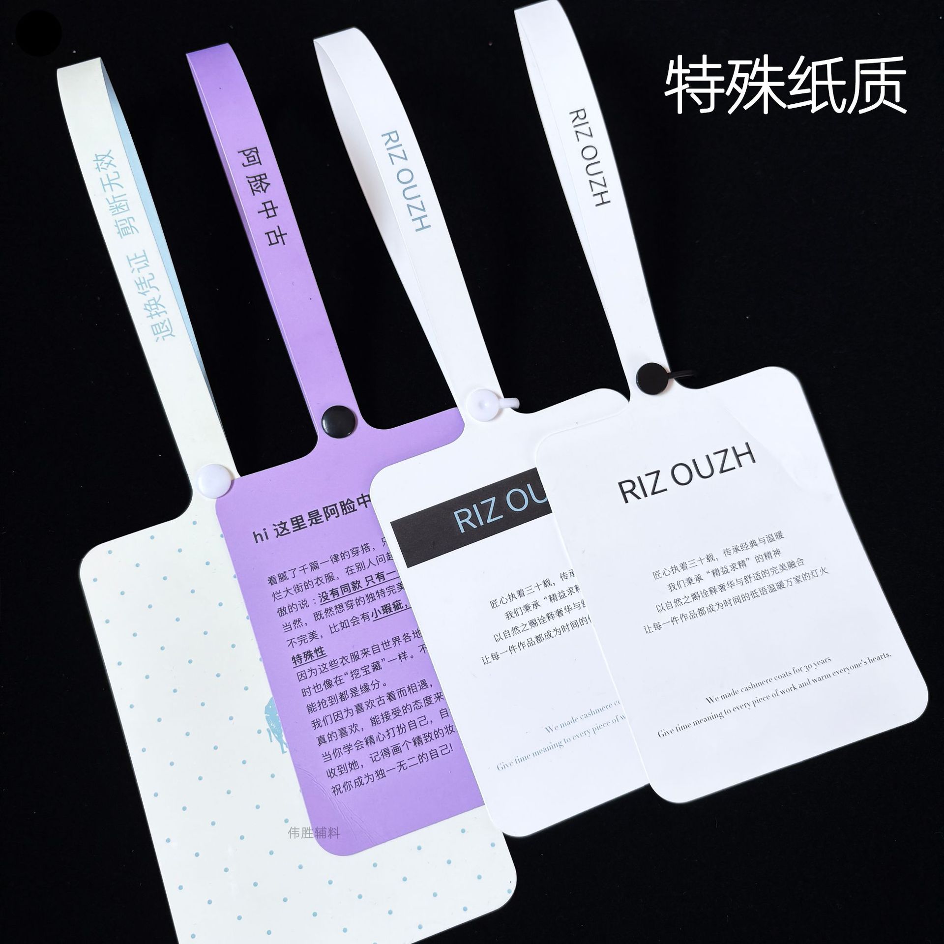 伟胜 3.jpg
