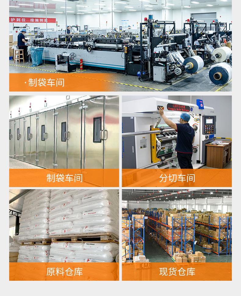 详情_15.jpg