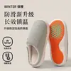 Pantuflas de invierno antideslizantes de suela completa para uso en interiores, cálidas, de suela suave, silenciosas y cómodas, disponibles en estilo para parejas