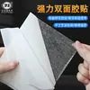 Cinta Adhesiva Doble Cara de Alta Viscosidad Hoja Grande A4 Hecho a Mano Bordado por Computadora Superficie de Ropa Cuero Fijación Adhesivo Fuerte Cinta Adhesiva Doble Cara Industrial