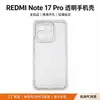 Aplicable para Redmi Note 17 Pro Funda de Teléfono Transparente Carcasa Dura de PC Cobertura Completa 5 Anti-caída REDMI Delgada y Ligera K90 Funda Protectora
