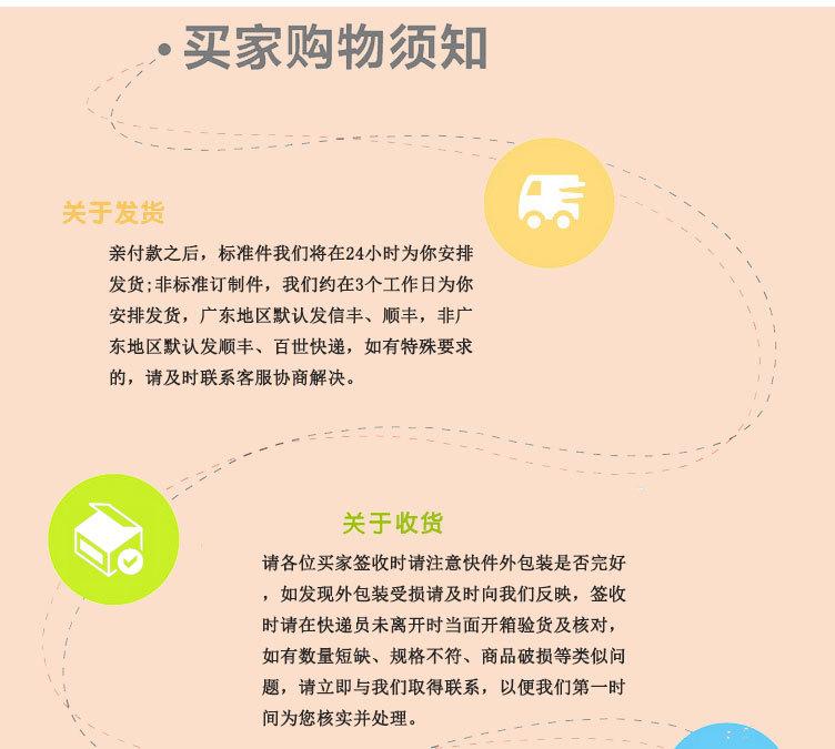 通用详情_05