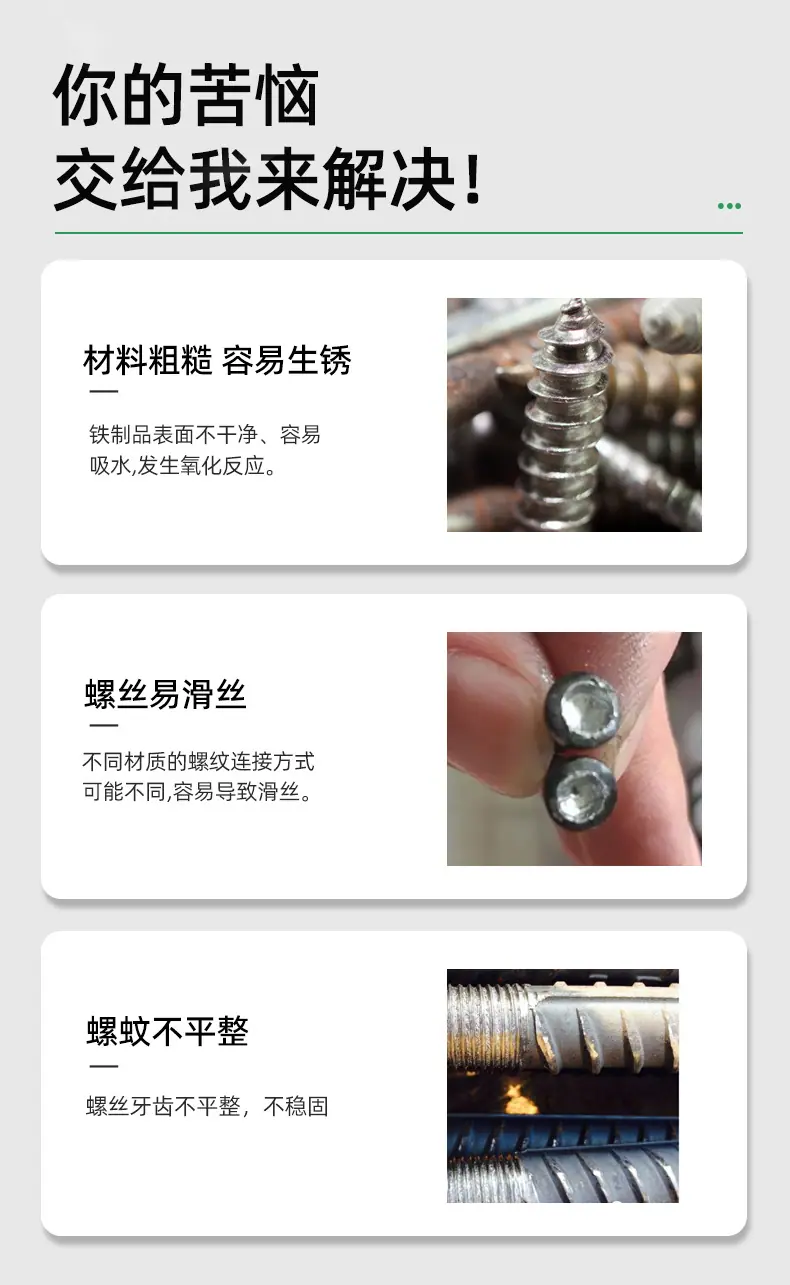 外六角木牙螺丝_05.jpg