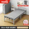 Cama Plegable Individual para Uso en Casa, Cama de Siesta para Adultos, Cama Pequeña de 1.0 m, Cama Supletoria, Cama Simple de Hierro, Cama con Tablero Duro Reforzado