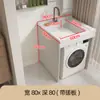 Gabinete de Lavadora de Aluminio Integrado tipo Panal con Fregadero para Apartamentos Pequeños, Combinación Integrada para Balcón con Tina y Lavadero para Baño