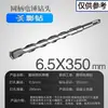 Brocas para Martillo Perforador Eléctrico con Vástagos Cuadrados y Redondos, Brocas de Impacto 110-500, Brocas Extendidas para Perforar Concreto, Cemento y Granito