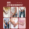 El Mismo Parche Herbal para Prevención de Fugas de Orina Usado por Douyin/Kuaishou, Parche Externo de Acupuntura Fácil de Usar Postparto para Prevenir Fugas de Orina, Al Por Mayor en Stock, Envío Directo Disponible