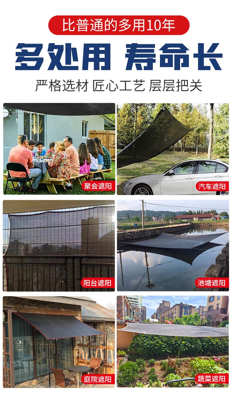 黑色包边详情_09