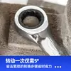 Llave de Carraca de Doble Uso al por Mayor Industrial de Alta Dureza Apertura de Flor de Ciruelo Bidireccional Rápida y Ahorradora de Mano de Obra