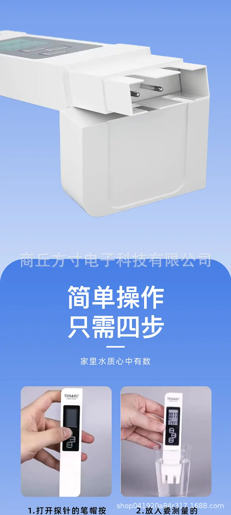 组 9