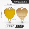 Accesorios de joyería DIY, cierre de doble anillo de aleación de zinc, colgante doble con lentejuelas brillantes en forma de corazón de colores, borde de aleación esmaltada.