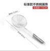Colher para Dumpling Doméstica Tela de Malha para Panela Quente Aço Inoxidável 304 Peneira Grande Colher de Cozinha Filtro para Fritar