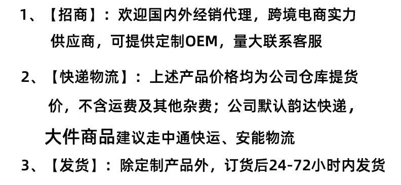 详情的第一张说明