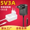 Adaptador de Corriente Estándar Europeo 5V3A con Certificación CE, Cargador de Alta Calidad 5V3A para Lámparas LED y Equipos de Belleza