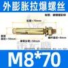 Tornillo de expansión galvanizado de acero al carbono, tornillo de explosión de hierro, color zinc, perno de expansión externo, expansión de acero inoxidable, venta al por mayor M6/M8