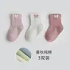 Calcetines para Bebé de 0 a 3 Meses Tipo Algodón para Primavera y Otoño Finos Sin Costuras Boca Suelta Dibujos Animados Calcetines de Media Pantorrilla para Bebé Recién Nacido