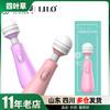 LILO Laile tumbler AV stick vibrador divertido feminino suprimentos de vibração atacado