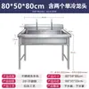 Fregadero de cocina comercial de acero inoxidable, un solo seno, fregadero grande para lavado de manos, seno para lavar platos, seno para lavado de verduras hecho a medida con soporte, sistema de agua integrado.