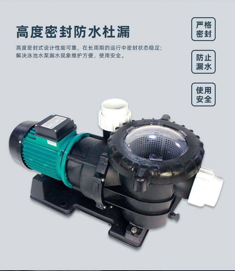 水仙子FLSTP35-FLSTP150系列水泵详情图_07.