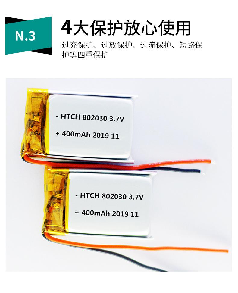 电池  电池  电池 电池  电池
聚合物锂电池 聚合物锂电池 聚合物锂电池 聚合物锂电池 聚合物锂电池
聚合物电池  聚合物电池  聚合物电池  聚合物电池   聚合物电池
锂电池  锂电池   锂电池  锂电池    锂电池	
锂电池批发  锂电池批发	锂电池批发  锂电池批发  锂电池批发 
充电电池  充电电池  充电电池  充电电池  充电电池
锂电池电芯  锂电池电芯  锂电池电芯  锂电池电芯  锂电池电芯