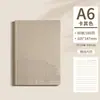 Caderno A5 em Couro PU Macio com Logo Personalizado, Presente Publicitário Simples, Caderno B5 Executivo com Capa de Couro, A6 Feito Sob Medida