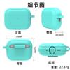 Adecuado para Funda Protectora para Airpodspro3 Funda Protectora para Audífonos Apple Funda Protectora para AirPods de Silicona Rayada