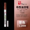 Bolígrafo japonés de pintura dorada sexy, bolígrafo blanco de alto brillo pintado a mano, bolígrafo de pintura dorada plateada, bolígrafo de firma dorado, bolígrafo de firma