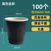 Taza de Papel Desechable de Doble Capa Hueca Aislante para Llevar Bebidas Calientes Taza de Papel Desechable Ecológica para Café con Tapa