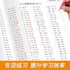 26 Tarjetas de Tabla de Multiplicar y Dividir Nueva Edición para Primeros y Segundos Grados, Cuaderno de Práctica para Tablas de Multiplicar y Dividir, Tarjetas de Cálculo Matemático