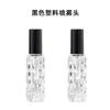 Frasco Dispensador de Perfume 10ml Frasco de Spray para Perfume de Melón Amargo Frasco Vacío de Gama Alta Portátil para Viaje Muestra Frasco de Vidrio