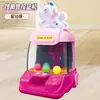 Máquina de pegar bola infantil máquina de pegar boneca mini jogo de dinossauro pato máquina de jogo brinquedo para meninos e meninas quebra-cabeça pai-filho pegar música