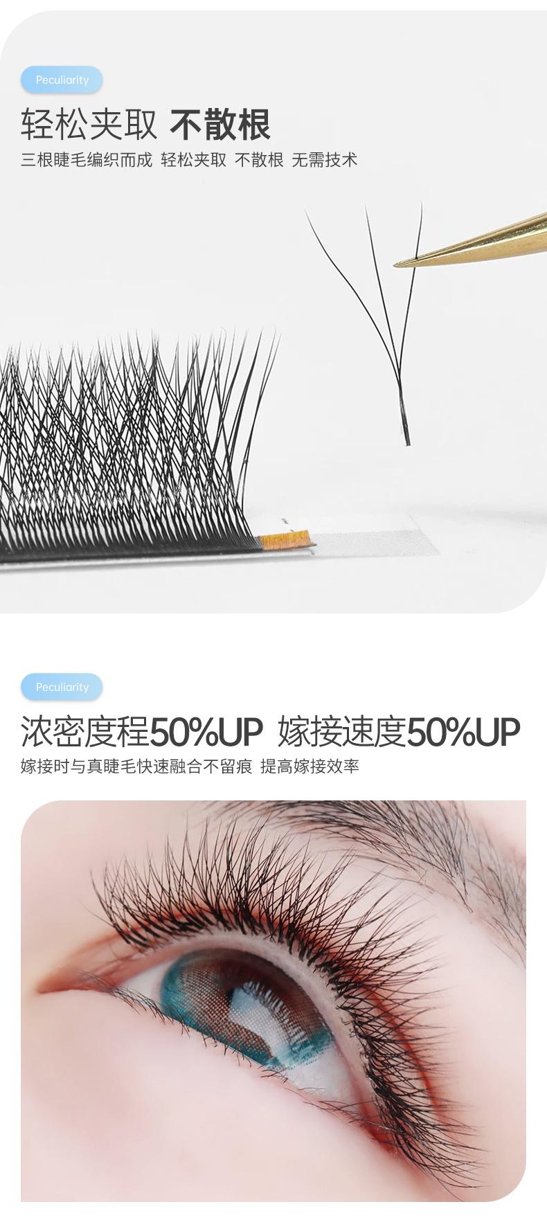 三叶草详情B类_08
