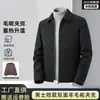 Jaqueta masculina de lã macia e amigável à pele, dupla face, para outono e inverno, com gola reversa, zíper, cor sólida, design simples, adequada para passeios casuais e como jaqueta casual para pais