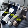 Meias meias masculinas absorventes de suor respiráveis meias esportivas outono e inverno Novo Coringa de Negócios meias de algodão desodorantes masculinas atacado