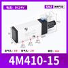 Válvula Solenoide Neumática 4V210-08 Válvula Inversora de Cilindro de Cinco Vías Dos Posiciones 220V Válvula de Control Solenoide 4V310-10
