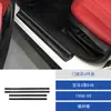Adequado para modificação de interior de carro BMW Série 3 E46 98-99 adesivos decorativos de tira de soleira em fibra de carbono