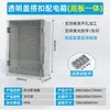 Caja de Enchufe Exterior Tapa Protectora Caja de Enchufe de Montaje Superficial Caja a Prueba de Salpicaduras Regleta Caja de Alimentación Caja de Montaje Superficial para Exteriores