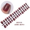 Arte de Uñas Rojo Parche de Uñas Prefabricado Cereza Escarchada Piezas de Uñas Postizas Uña Postiza Semiterminada PMMA Código Armadura