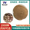 Suministro Directo de Fábrica de Polvo de Hongo Agaricus Blazei, Polvo de Hongo Brasileño Recién Molido al por Mayor, Extracto en Polvo de Hongo Agaricus Blazei Medicina Tradicional China al por Mayor