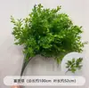 Verdor para Bodas Plantas Artificiales Arreglo Floral Gypsophila Eucalipto Estilo Natural Flores Artificiales Flores de Seda Decoración de Boda Materiales Florales