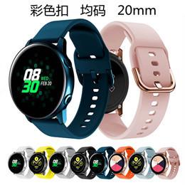 适用三星Galaxy watch active硅胶表带 新款