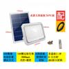 Luz Solar de Spider-Man Reflector Solar Impermeable LED de Alta Potencia Luz de Calle Luz de Jardín Control Remoto Ahorro de Energía