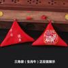 Vermelho bordado triângulo sacos zodíaco segurança pane saco pescoço pendurado DIY novo estilo chinês sacos